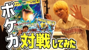 動画紹介 ポケカ開封 コンビニで見かけたら即買い 1枚10万円のカードが出るパック ポケモンカード Shorts ロケット団のしたっぱ ポケモンカード最新情報まとめ研究所