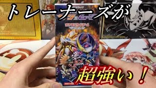 動画紹介 ポケモンカード 強化拡張パック サン ムーン を1box開封 開封動画 ロケット団のしたっぱ ポケモンカード最新情報まとめ速報