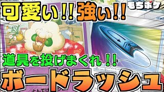 動画紹介 ポケカ 強化版パンプジン ボードを投げて高火力 エルフーン ヌケニンデッキ 対戦 デッキレシピ ポケカ生活100 ポケモンカード攻略まとめ速報