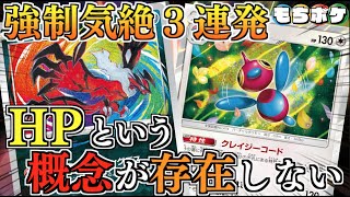 動画紹介 ポケカ 強制気絶３連発でゲーム終了 ポリゴンで無限エネ加速 イベルタル ポリゴンzデッキ 対戦 デッキレシピ ロケット団のしたっぱ ポケモンカード最新情報まとめ速報