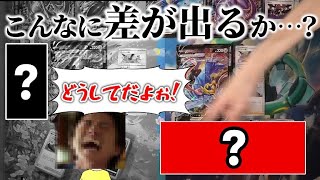 動画紹介 V Unionスペシャルセットで闇のパック開封対決をしたら ある意味大変なことに ポケカ ポケモンカード 開封 ポケカ生活100 ポケモンカード攻略まとめ速報