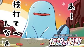 動画紹介 ポケカ対戦 伝説の鼓動新弾対決 ジュペッタ カラマネロ Vs ヌオー デッキレシピ有 しょこらてぃえ ロケット団のしたっぱ ポケモンカード最新情報まとめ速報