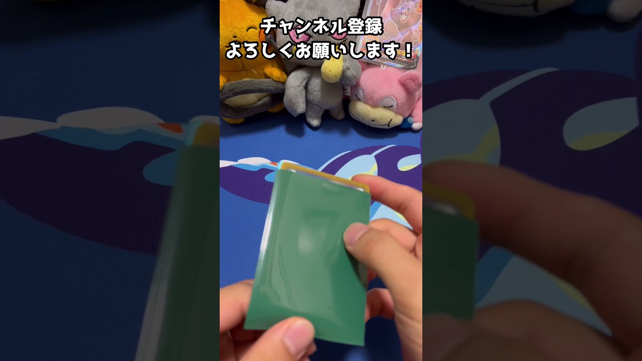 動画紹介 ポケカ開封 1000円オリパ開封 Shorts ポケカ ポケモンカード オリパ フュージョンアーツ イーブイヒーローズ シャイニースターv Pokemon ロケット団のしたっぱ ポケモンカード最新情報まとめ速報