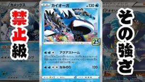 動画紹介 ポケモンカード 魂の6箱開封 完結編 ポケカ シャイニースターv ロケット団のしたっぱ ポケモンカード最新情報まとめ速報