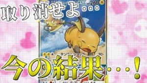 動画紹介 ポケカ ハーフデッキのススメ レシピ動画 ロケット団のしたっぱ ポケモンカード最新情報まとめ速報