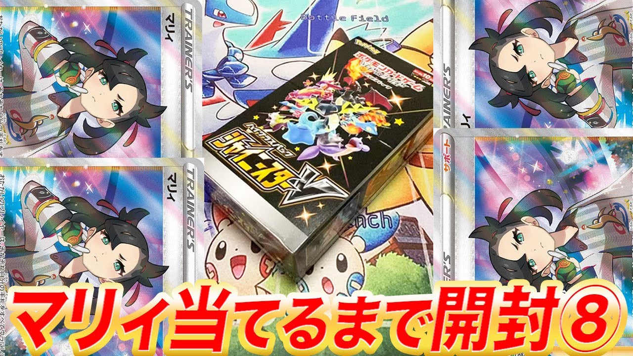 動画紹介 ポケモンカード Cl福岡の余韻に浸りながら開封した動画 ポケカ ロケット団のしたっぱ ポケモンカード最新情報まとめ速報