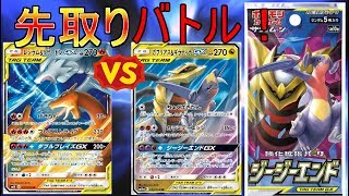 動画紹介 ポケカ対戦 先取り ガブリアス ギラティナで早速対戦 ポケモンカード ロケット団のしたっぱ ポケモンカード最新情報まとめ速報