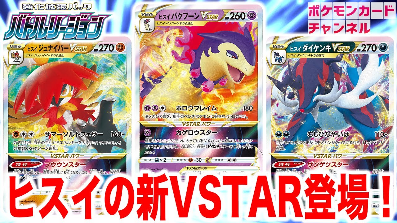 パルキア V Vstar Ur 8枚 開展並 Whirledpies Com